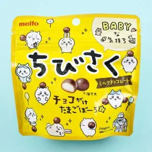 Chiikawa x Chibi Saku Milk Chocolate Biscuits