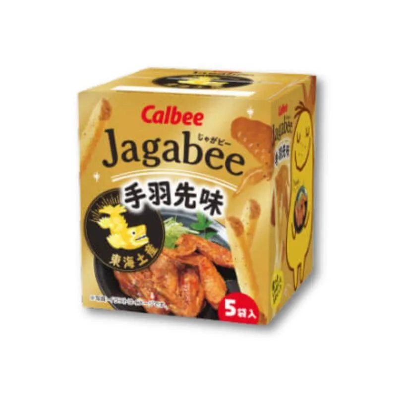 Jagabee – Tebasaki(Fried Chicken Wings)