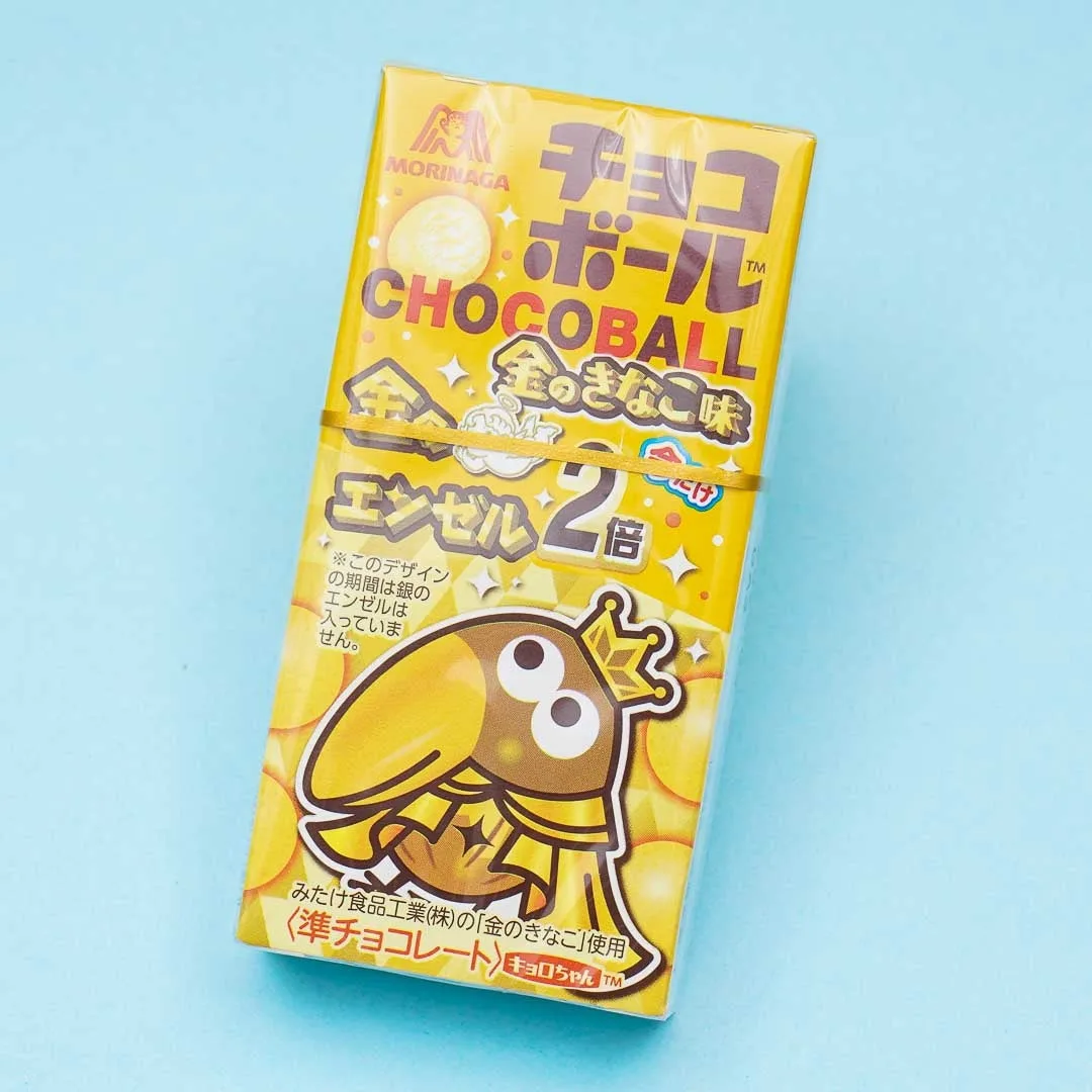 Morinaga Chocoball – Kinako