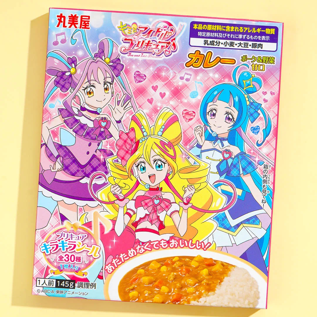Kimi to Idol Pretty Cure Curry – Pork & Veggies