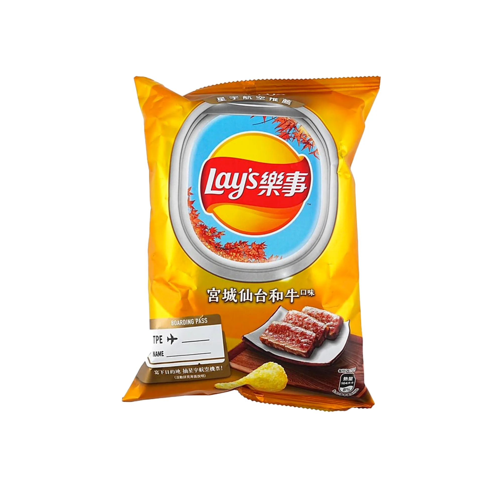 Lay’s Miyagi Senta Wagyu (Taiwan)
