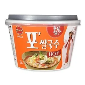 O’Taste Pho Rice Noodle Hot Bowl