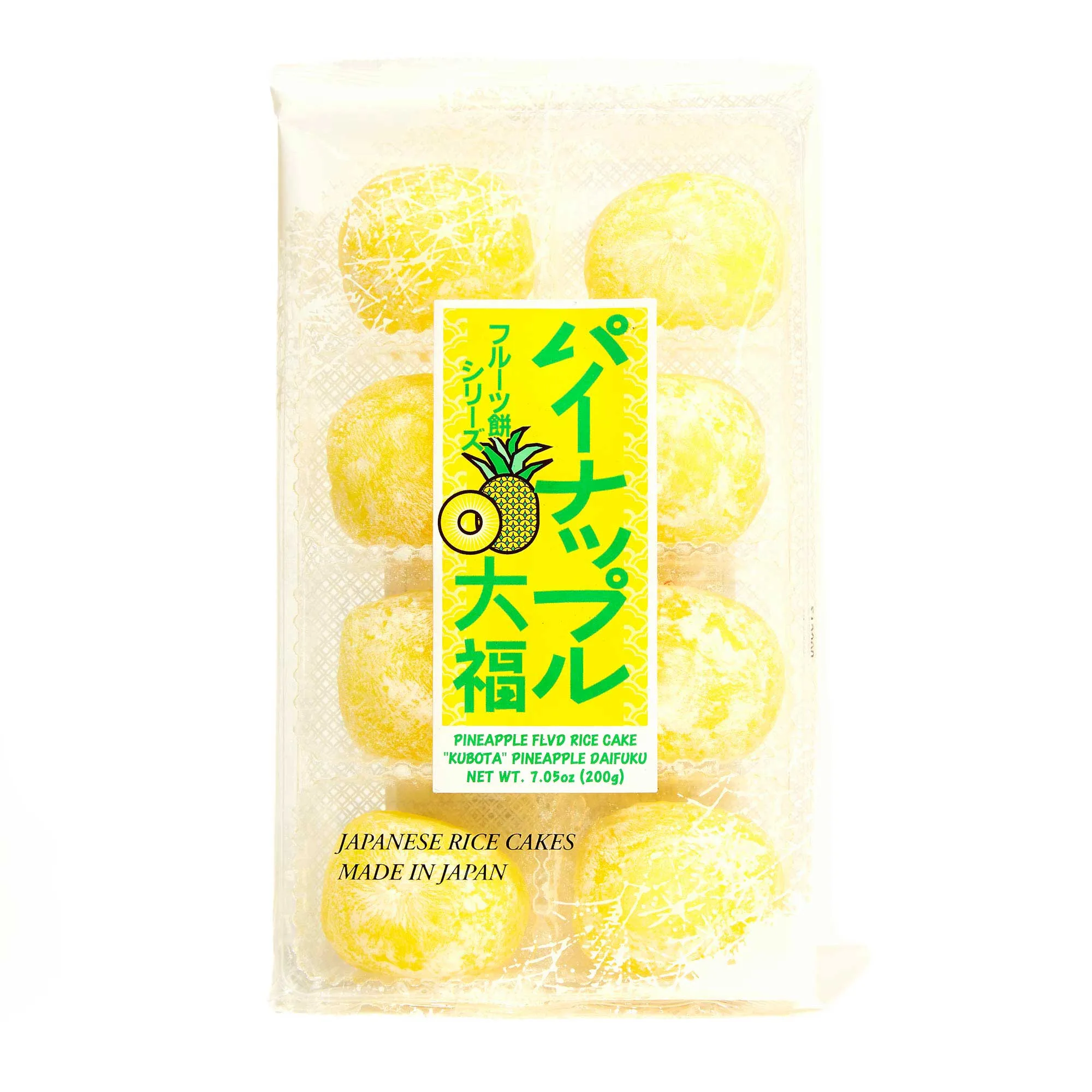 Kubota Daifuku Mochi: Pineapple