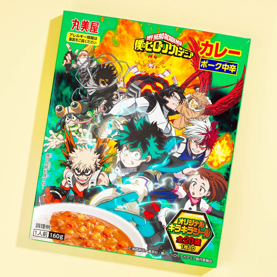 My Hero Academia Medium Spicy Pork Curry
