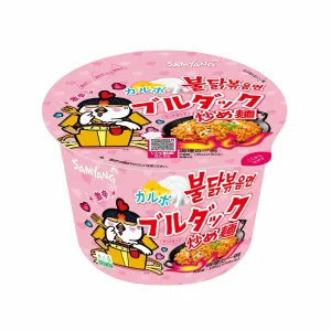 Samyang Buldak Ramen Bowl: Carbo Hot Chicken