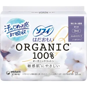 Sofy Hadaomoi Organic Cotton Sanitary Napkins – Heavy Day Use 26cm with Wings 13 Pads – Made in JAPAN – Tokyo Sakura Mall