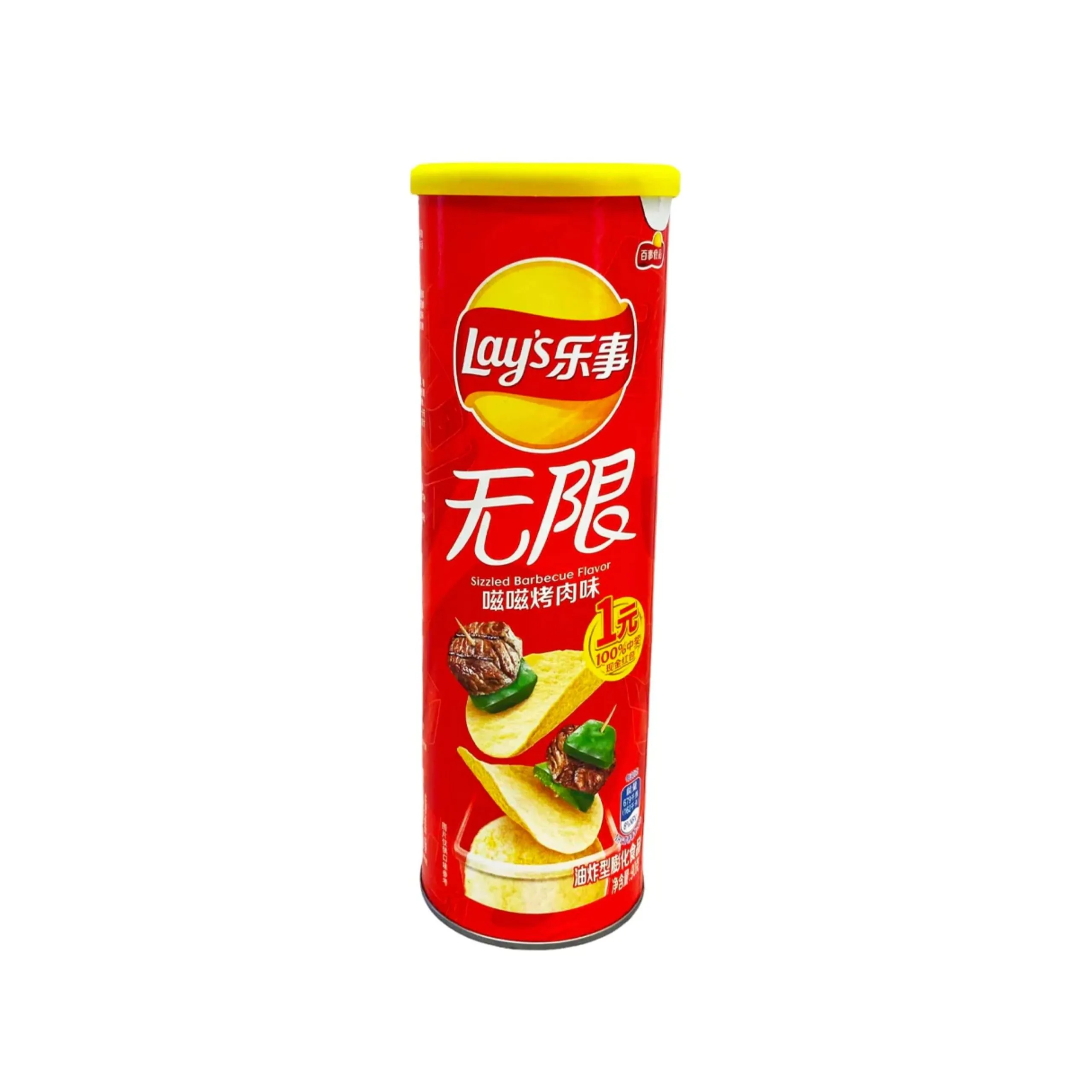 Lay’s Sizzling Barbecue Can (China)