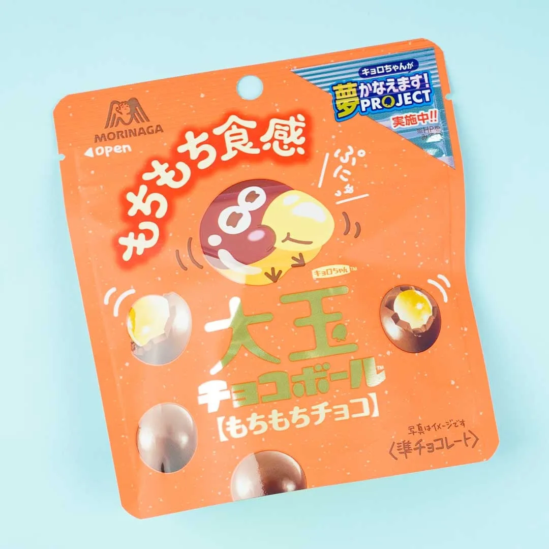 Morinaga Ootama Mochi Mochi Chocoball Pack