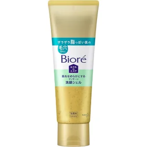 Biore Ouchi de Esthe Facial Cleansing Gel Smooth Aroma 240g – Made in JAPAN – Tokyo Sakura Mall