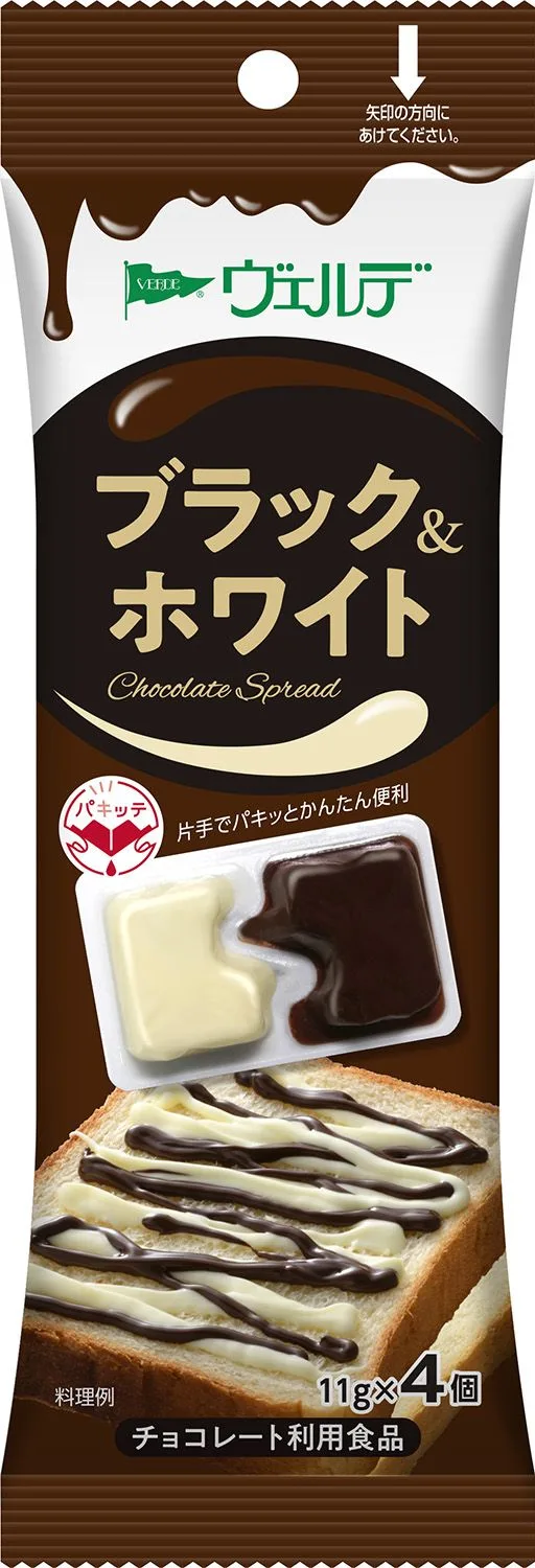 Aohata, “Verde, Dispen Pack, Black & White” 4 cups