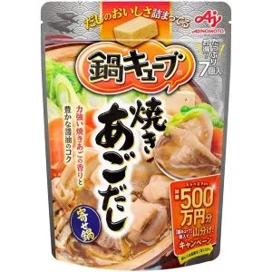 Ajinomoto Nabe Cube Grilled Flying Fish Dashi Seasoning Cubes 7 ct.