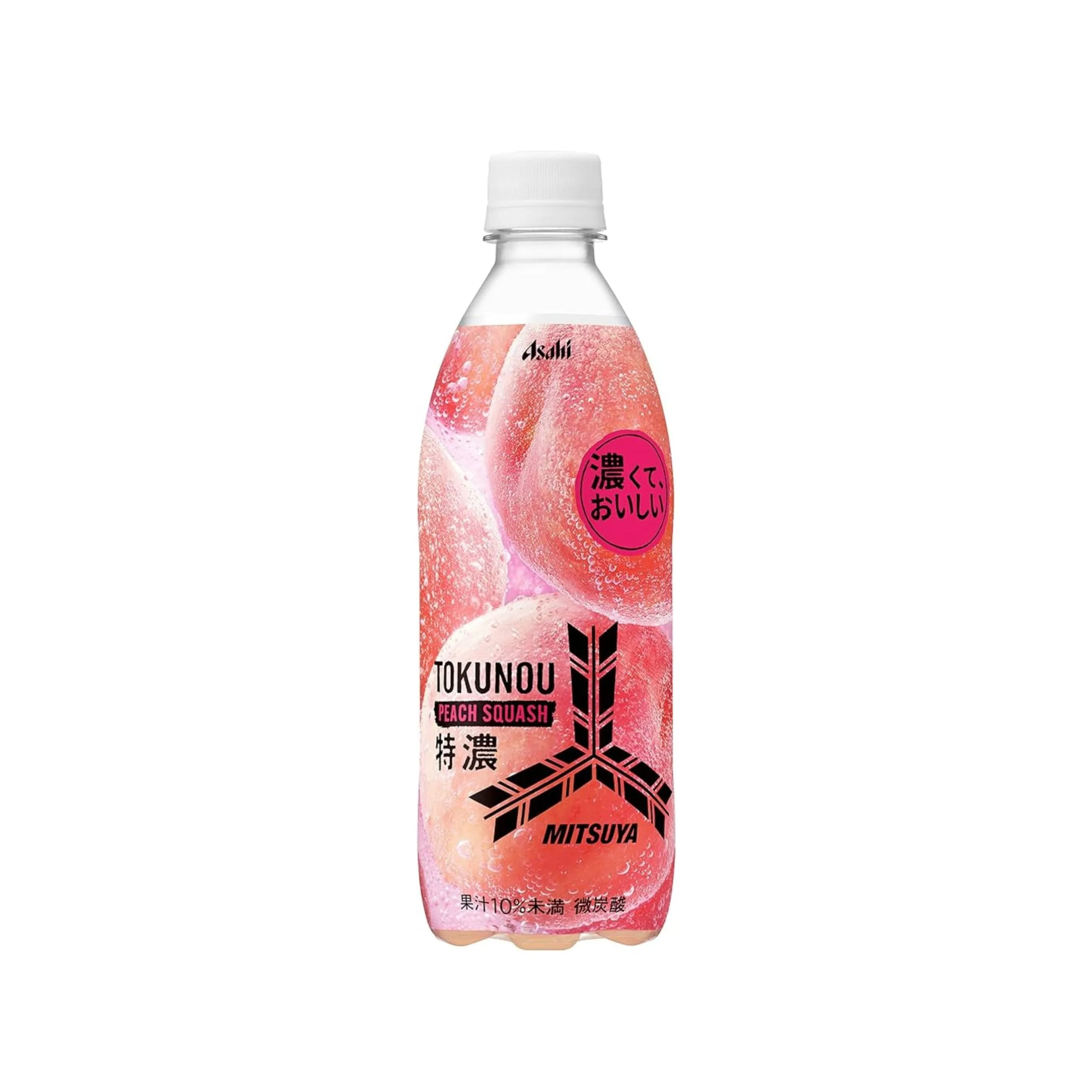 Mitsuya Tokunou Peach Squash (Japan)