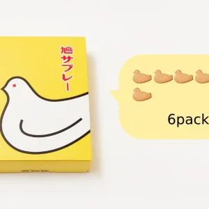 Toshimaya Hato Sablé Cookies 6pc – Famous Japanese Dove-Shaped Butter Biscuits