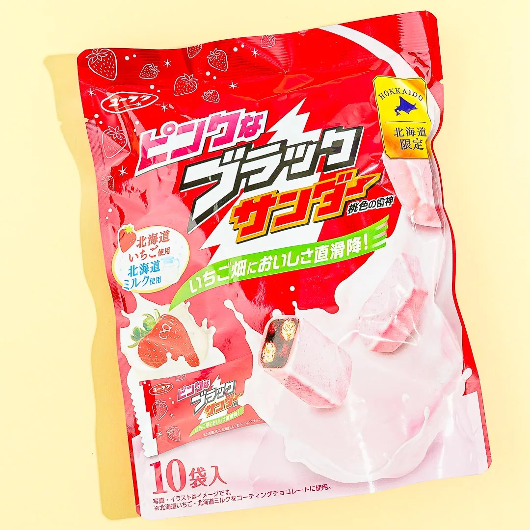 Black Thunder Mini Bars Pack – Strawberry