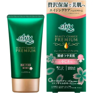 Atrix Beauty Charge Premium Sakura Scent Hand Cream 60g – High Moisture, SPF20 PA+ – Made in JAPAN