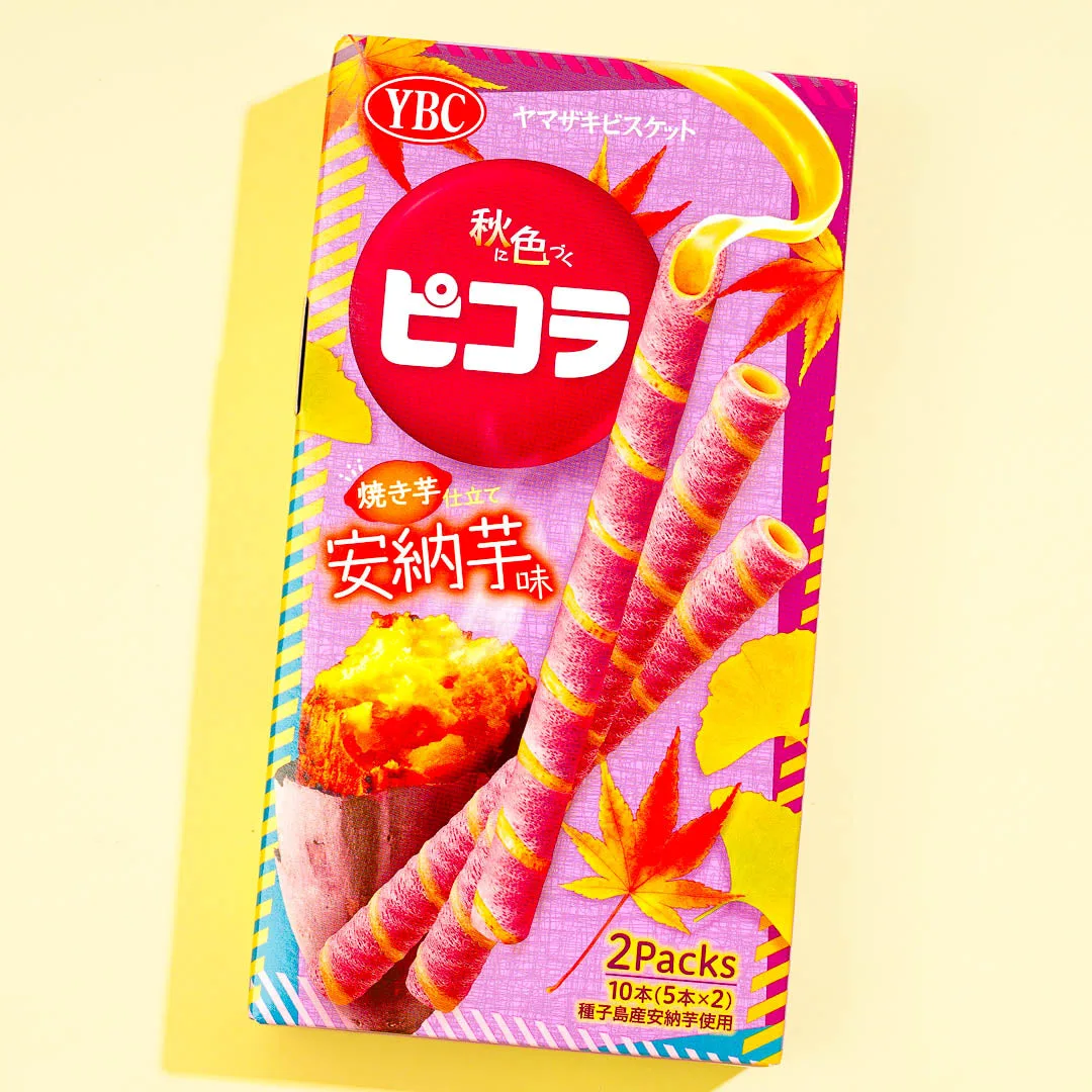 Picola Egg Rolls – Sweet Potato