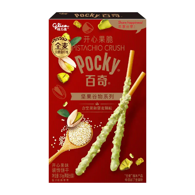 Pocky Pistachio Crush