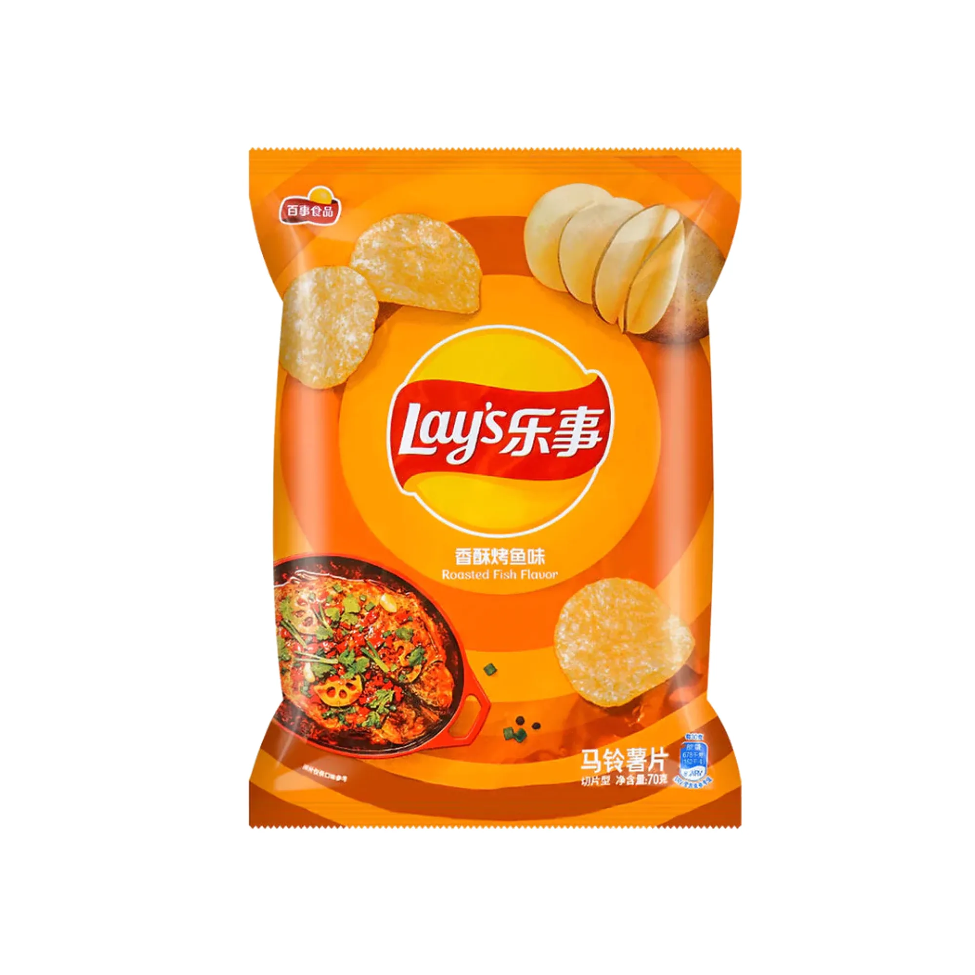 Lay’s Roasted Fish (China)