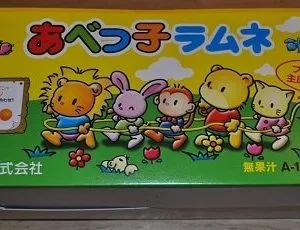 Abeseika “Abekko Ramune” 5 Flavors” 5g x 50 packs