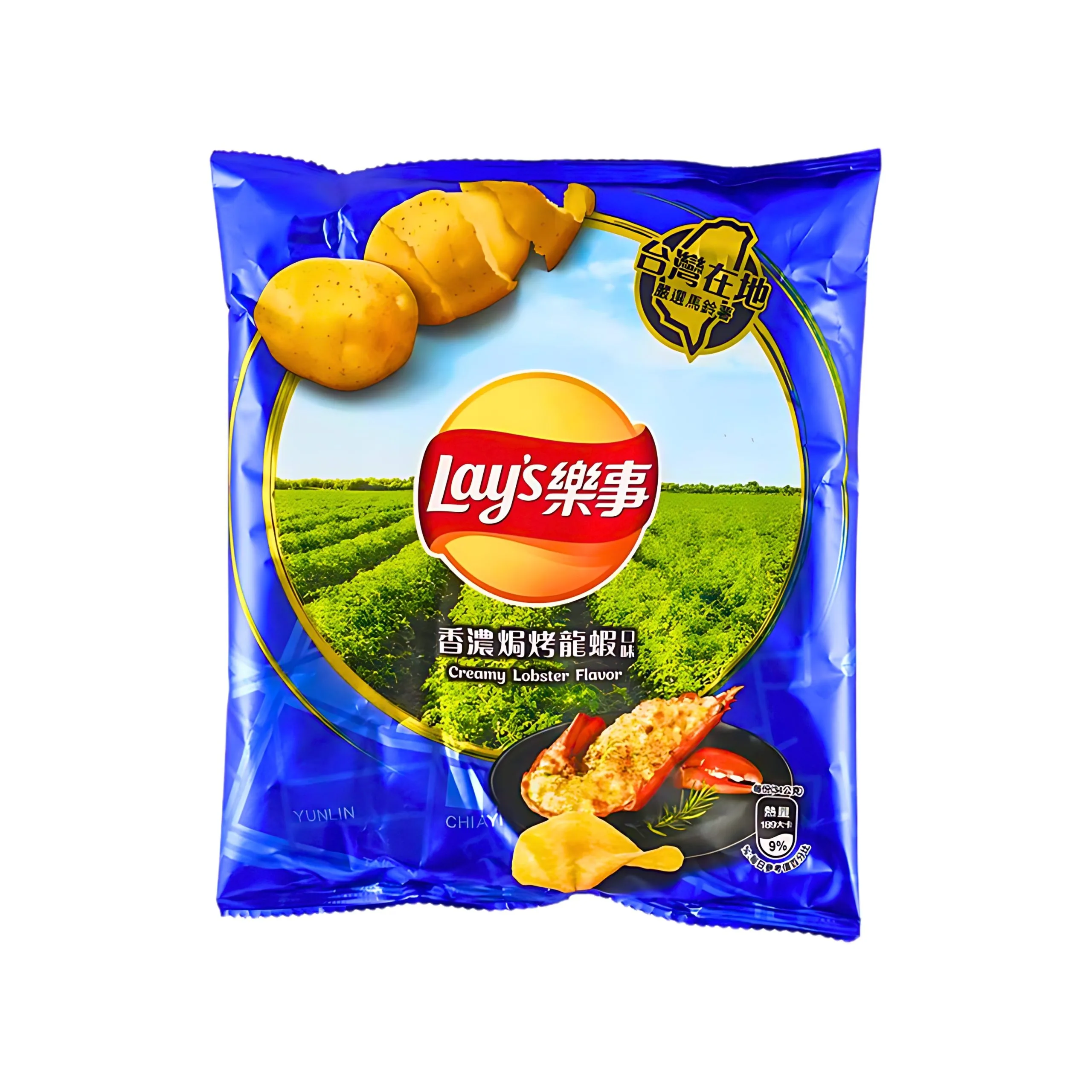 Lay’s Creamy Lobster (Taiwan)