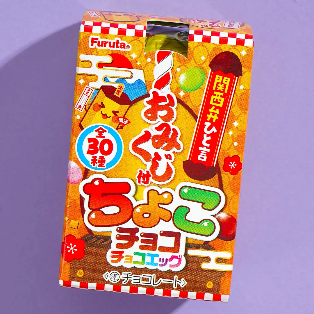 Choco Choco Choco Egg