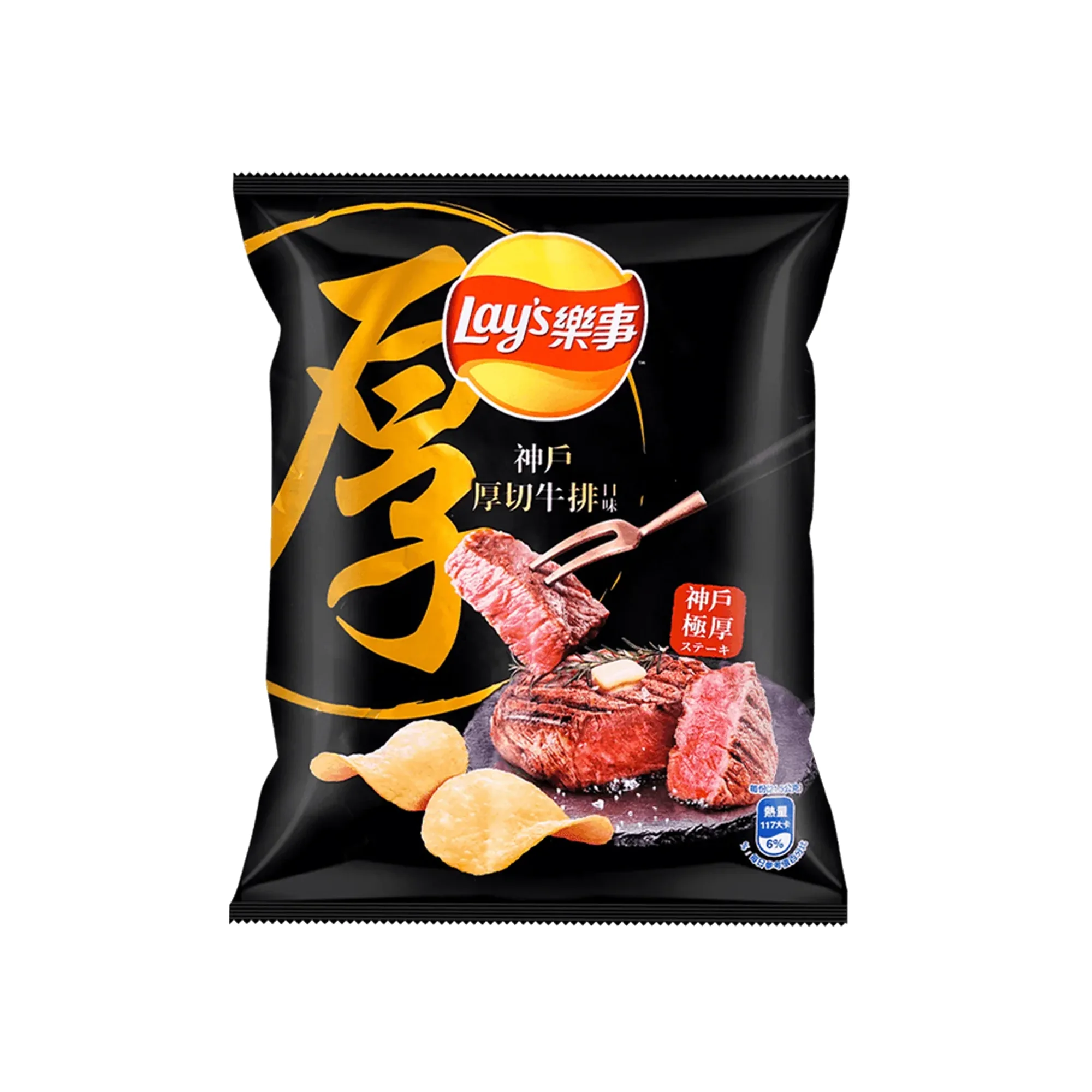 Lay’s Kobe Steak (Taiwan)