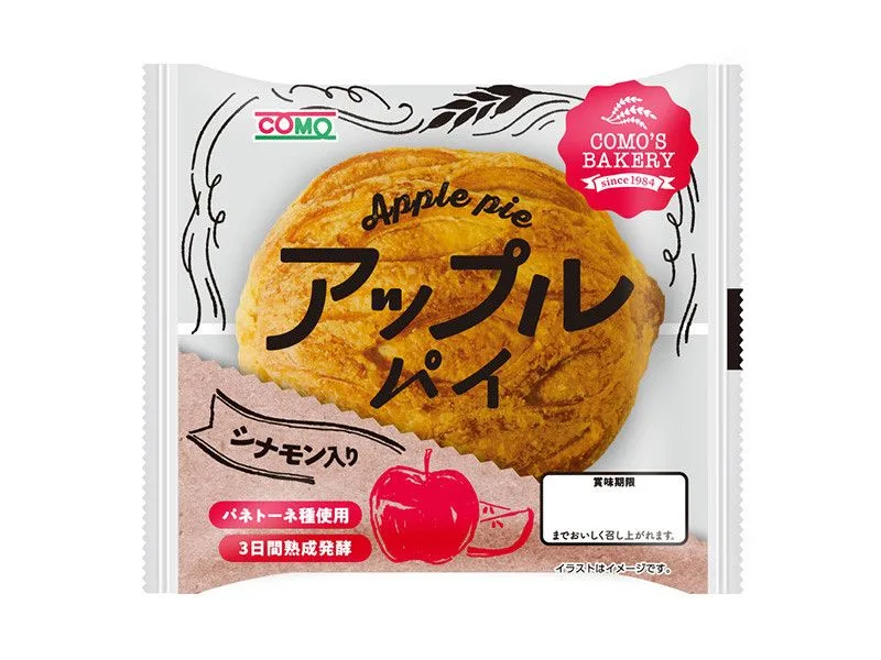 Como “Apple Pie”, Long Life Series