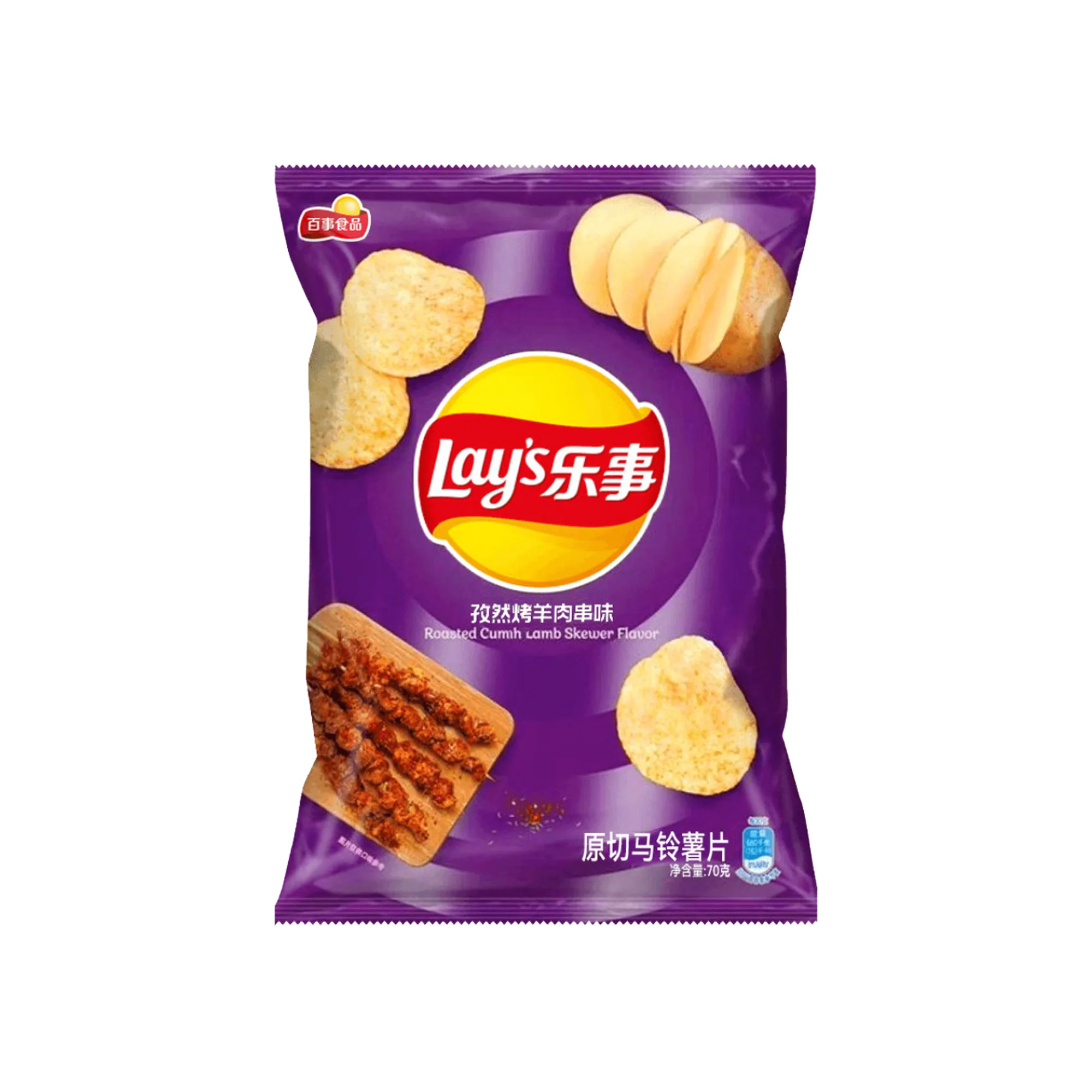 Lay’s Roasted Cumin Lamb (China)