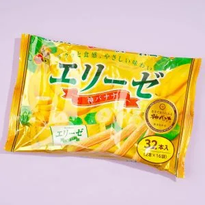 Bourbon Elise Wafer Sticks – Divine Banana