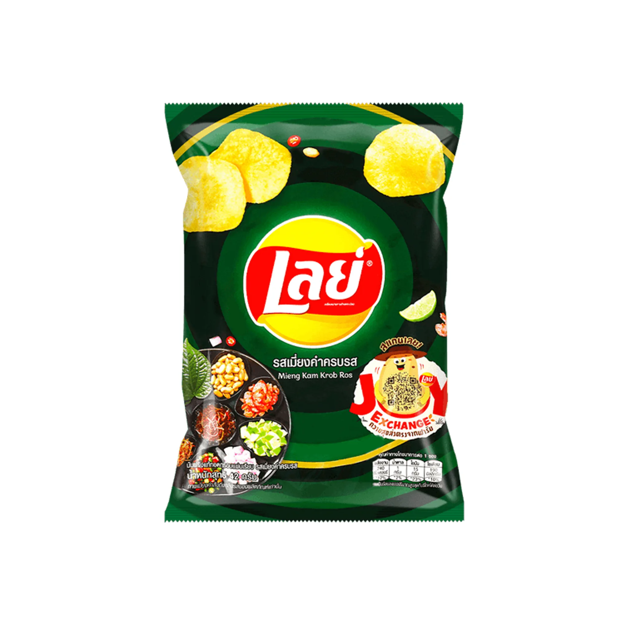 Lay’s Mieng Kam Krob Ros (Thailand)