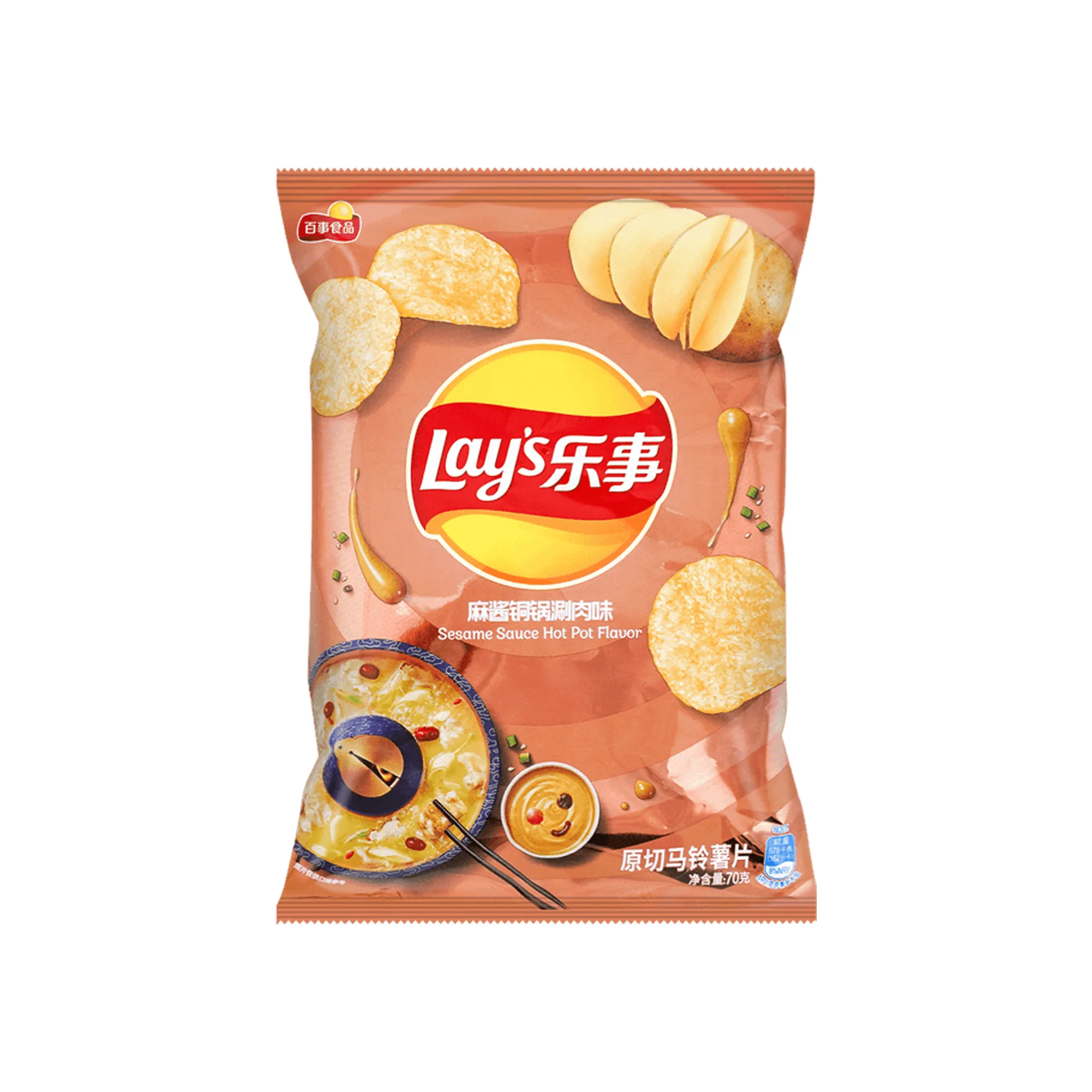 Lay’s Sesame Hotpot (China)