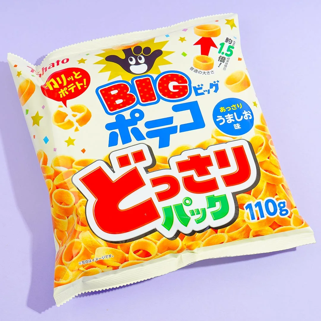 Poteco Potato Rings Big Pack – Salty Umashio