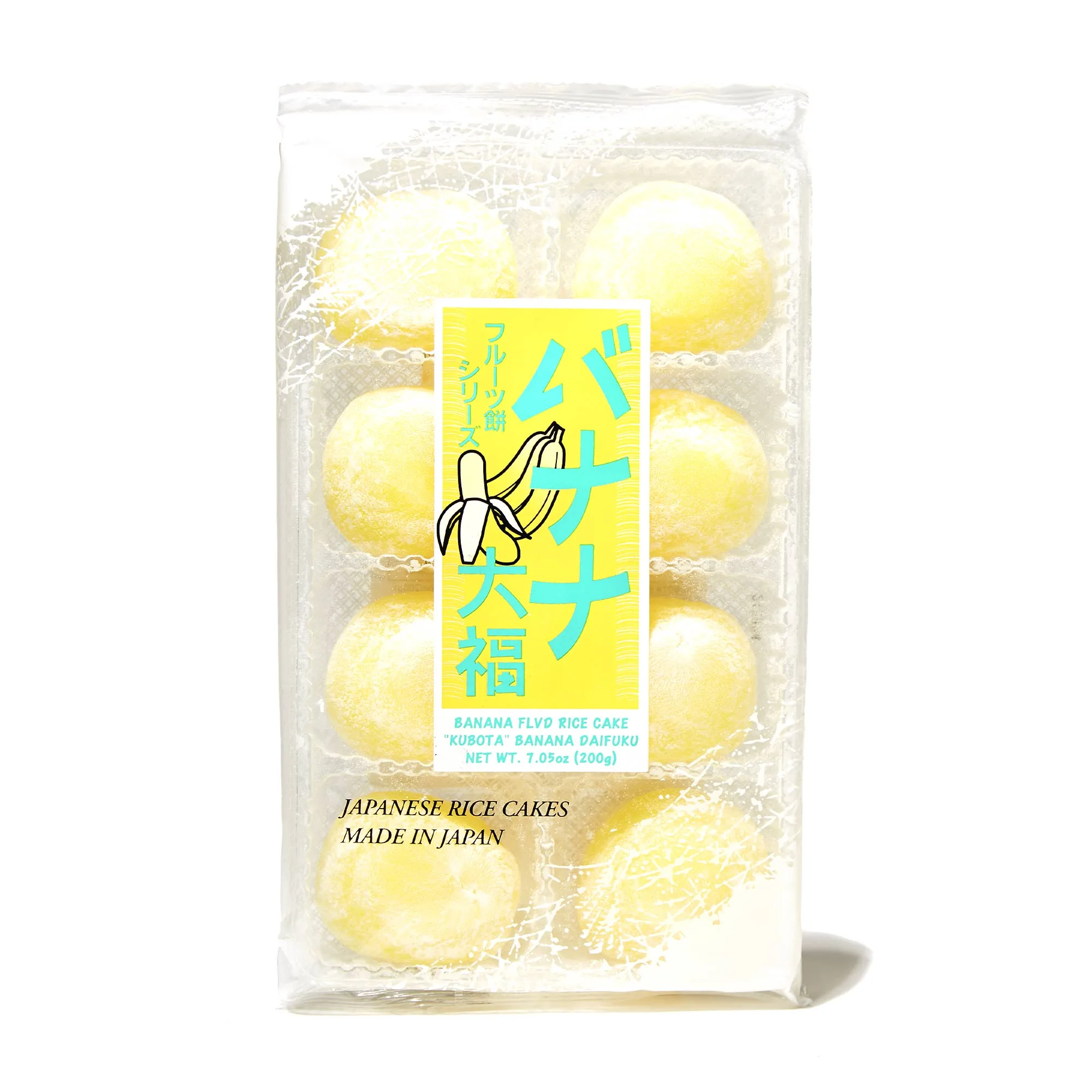 Kubota Daifuku Mochi: Banana