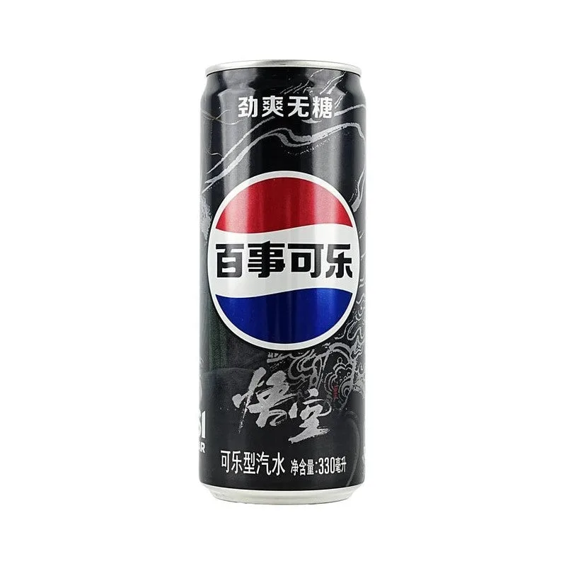Pepsi Cola x Black Myth – Wukong