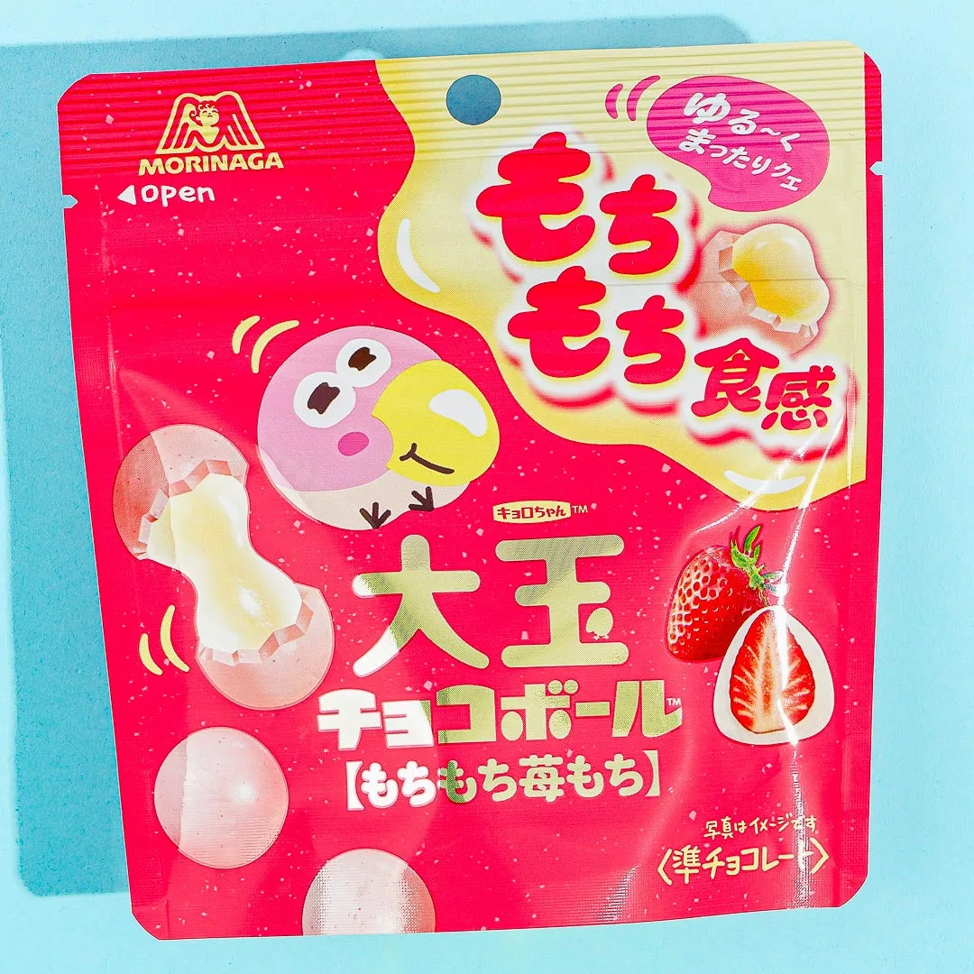 Morinaga Large Chocoball Mochimochi – Strawberry Mochi