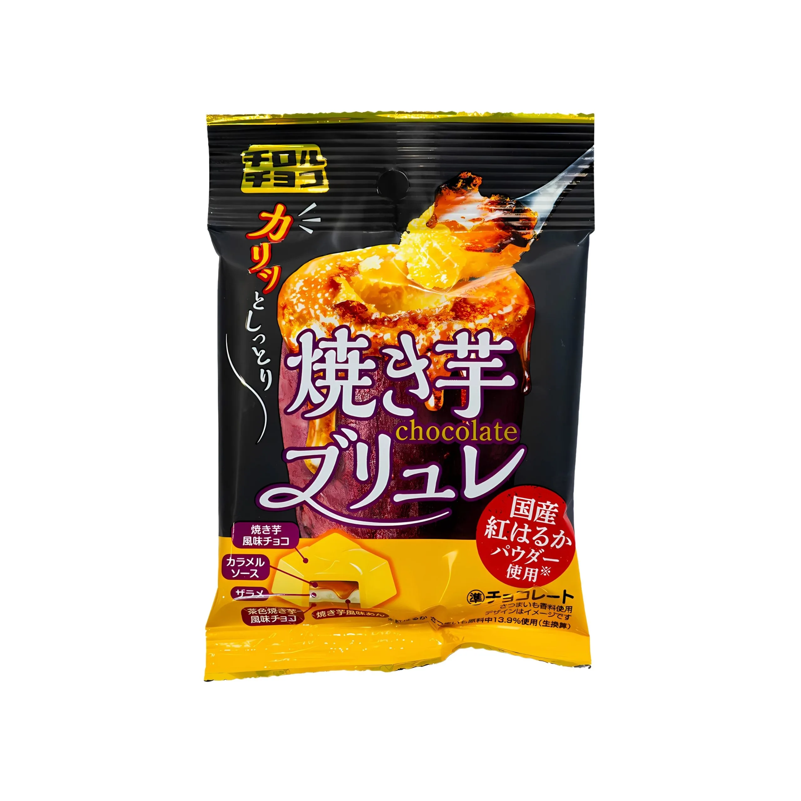 Tirol Choco Sweet Potato Brulee (Japan)