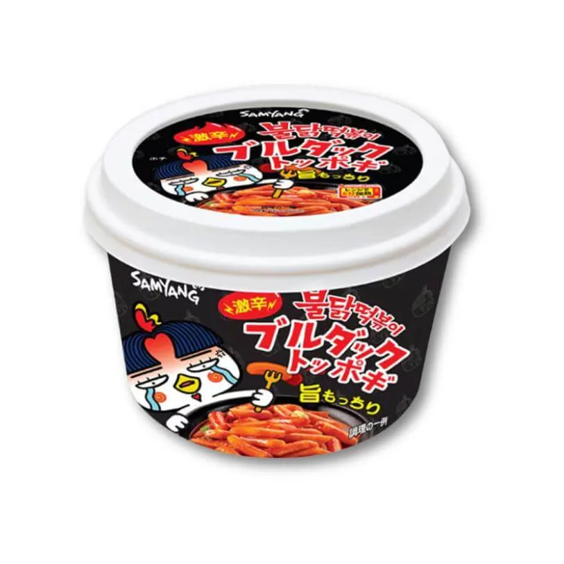 Samyang Buldak Super Spicy Chicken Tteokbokki