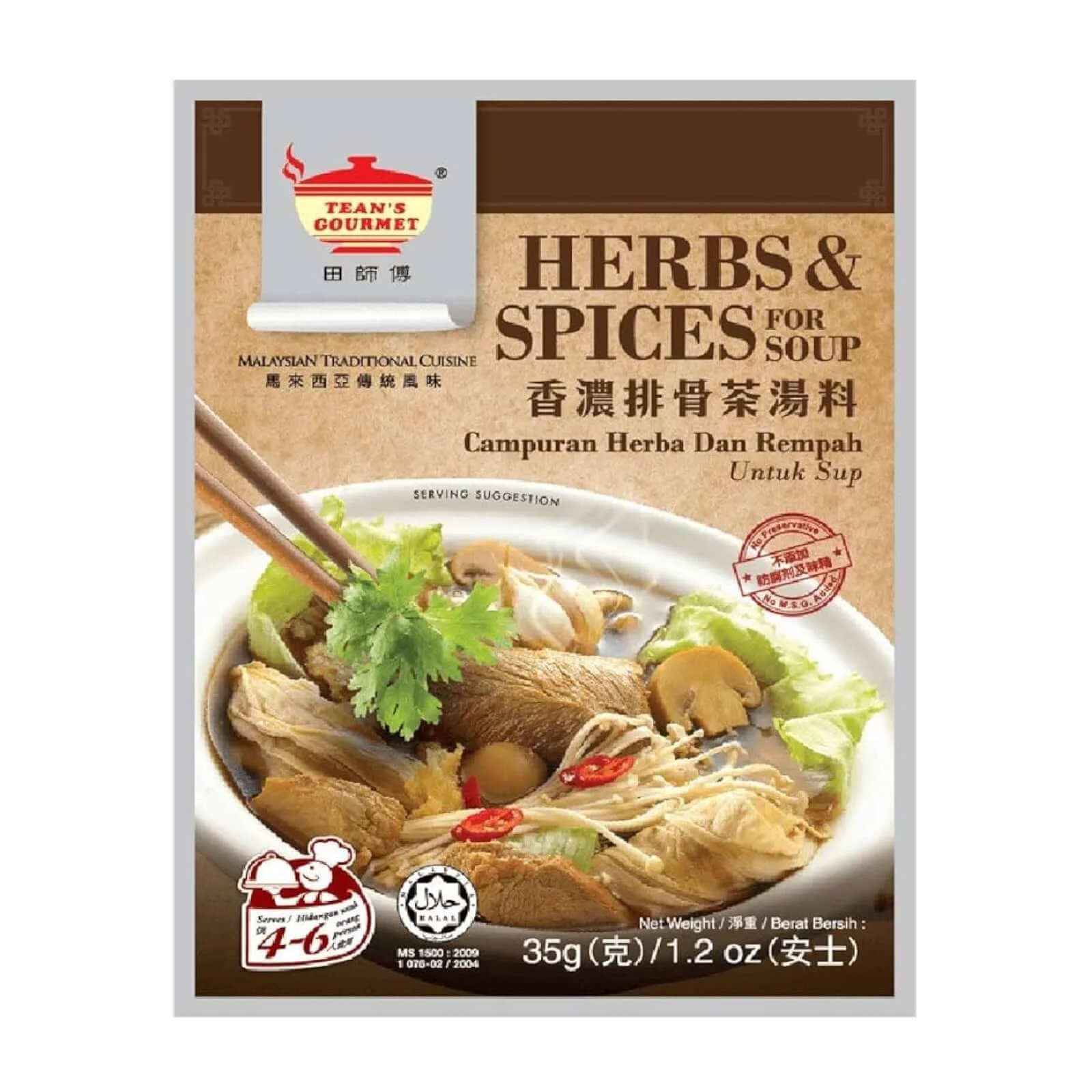 Tean’s Gourmet Bakuteh Herb & Spices