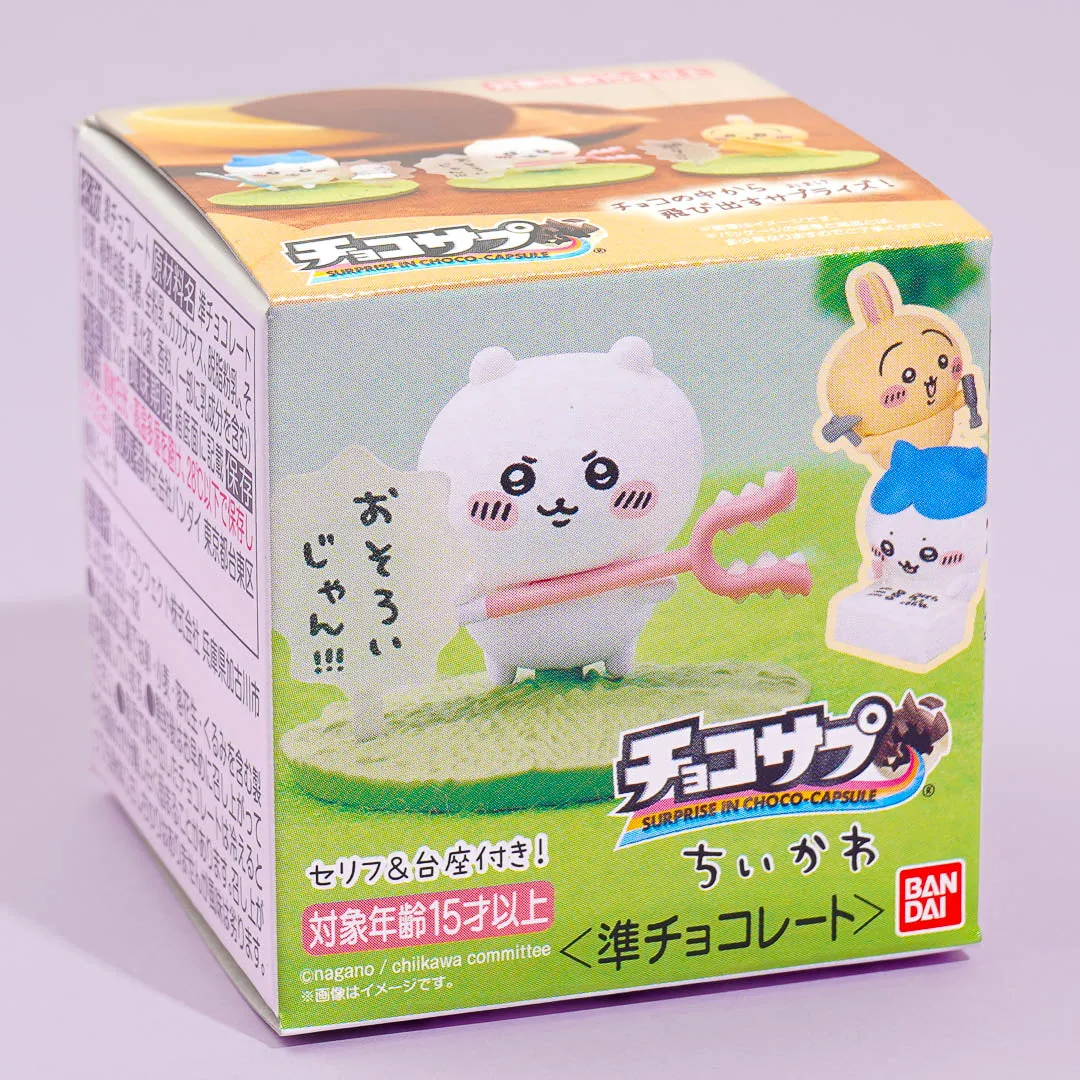 Chiikawa Choco Capsule Surprise