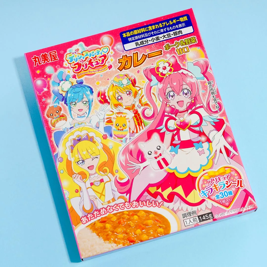 Healin’ Good! Pretty Cure Pork & Vegetable Curry