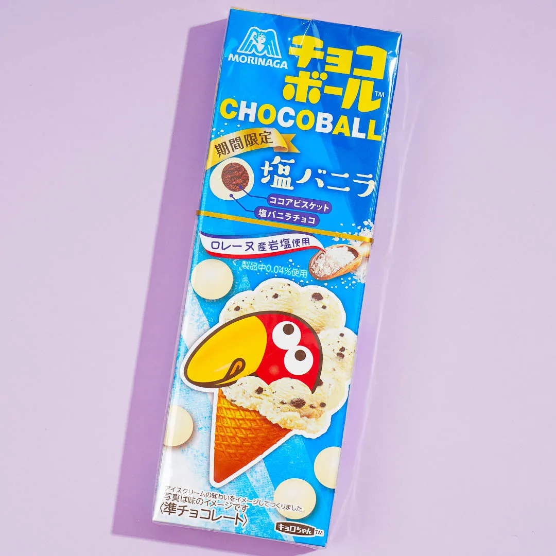 Morinaga Chocoball – Salted Vanilla