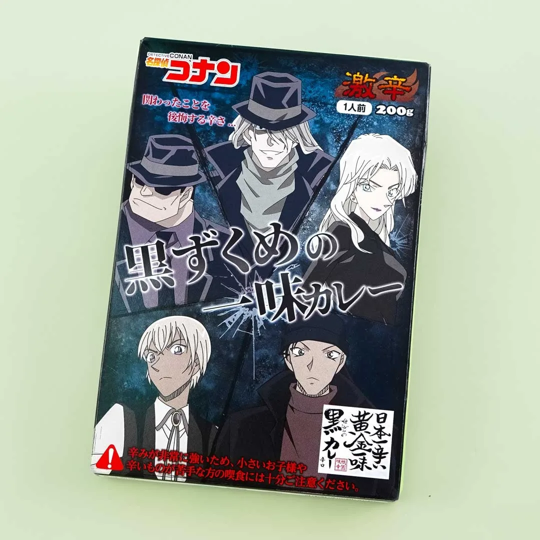 Detective Conan Black Organization Spicy Curry