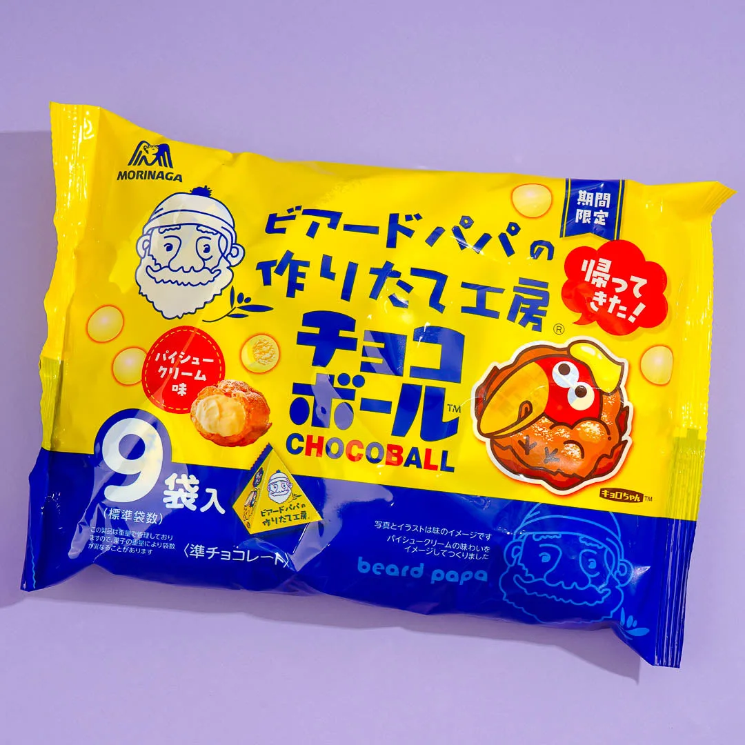 Morinaga Chocoball Family Pack – Beard Papa