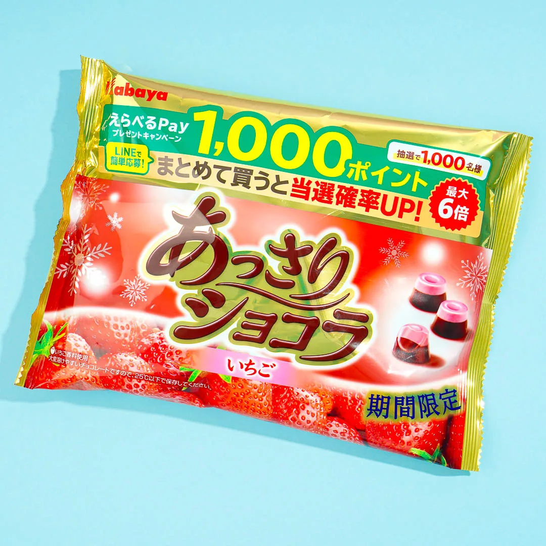 Kabaya Winter Light Strawberry Chocolates